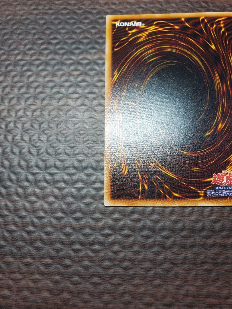 真紅眼の黒竜　レリーフ　PSA9【美品】　301-056