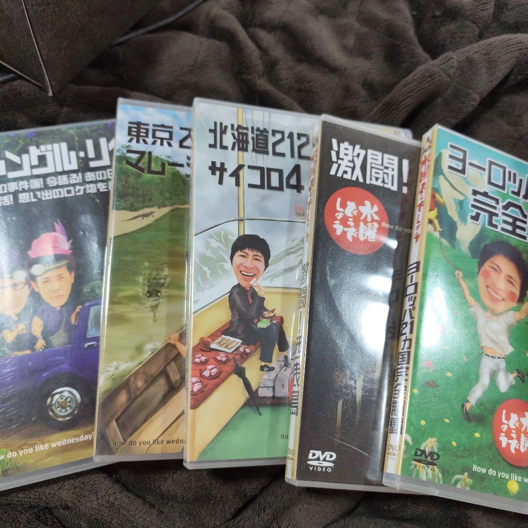 欠品あり！水曜どうでしょう DVD-BOX vol.1~vol.4セット/