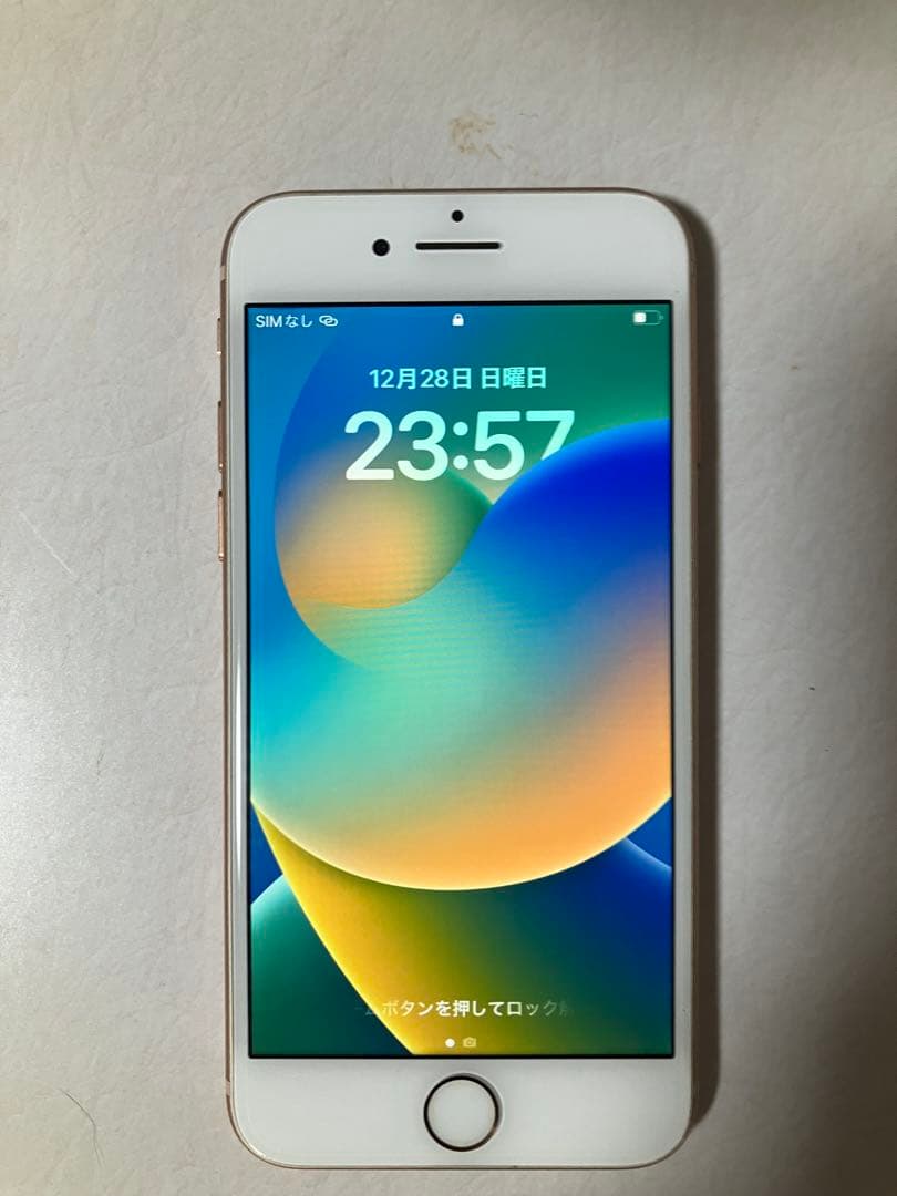 iPhone 8 ゴールド 本体