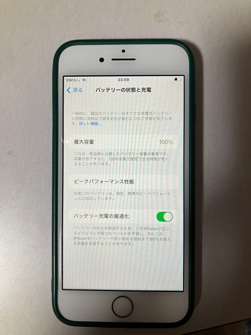 iPhone 8 ゴールド 本体