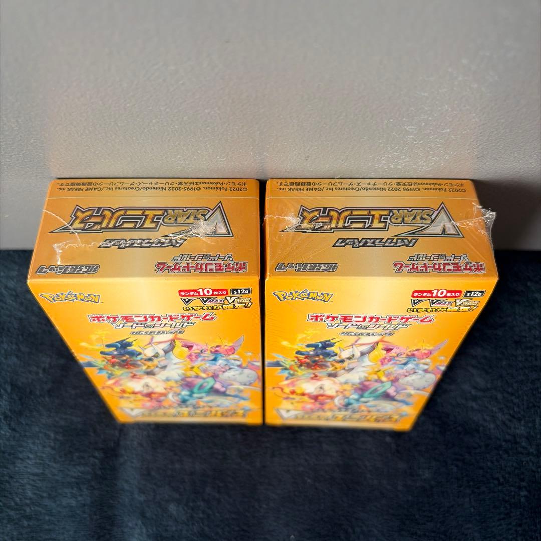 ポケモンカードゲーム VSTARユニバース ボックス 2個セット　シュリンク付き