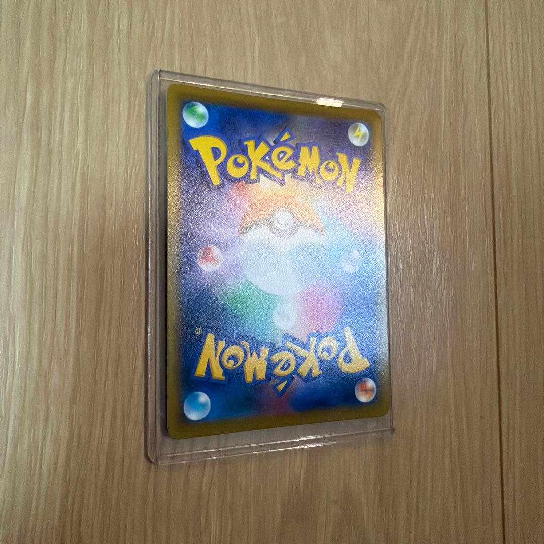 ポケモンカードゲーム リザードン V SR