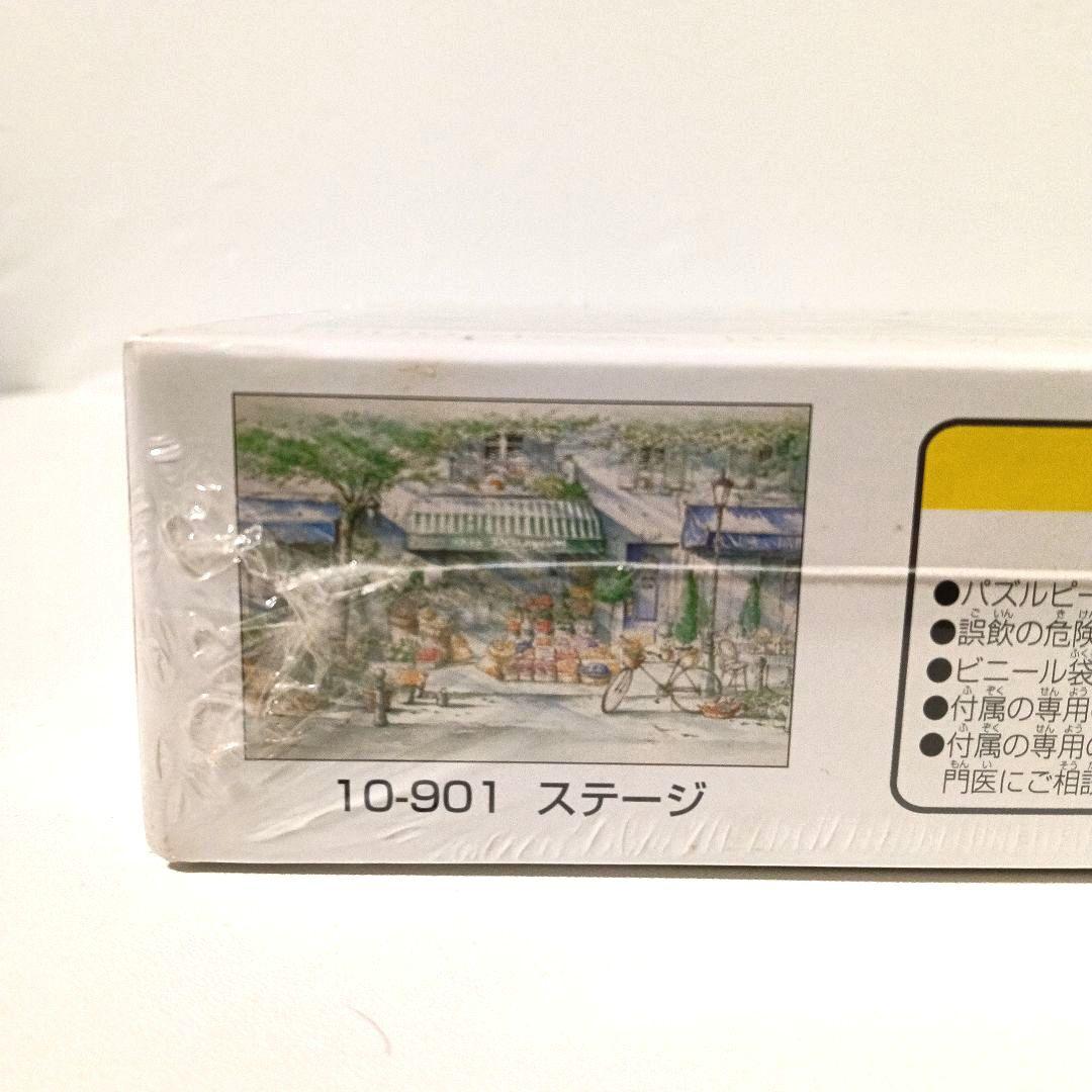 希少 新品未開封 内田新哉 ステージ ジグソーパズル 1000ピース やのまん