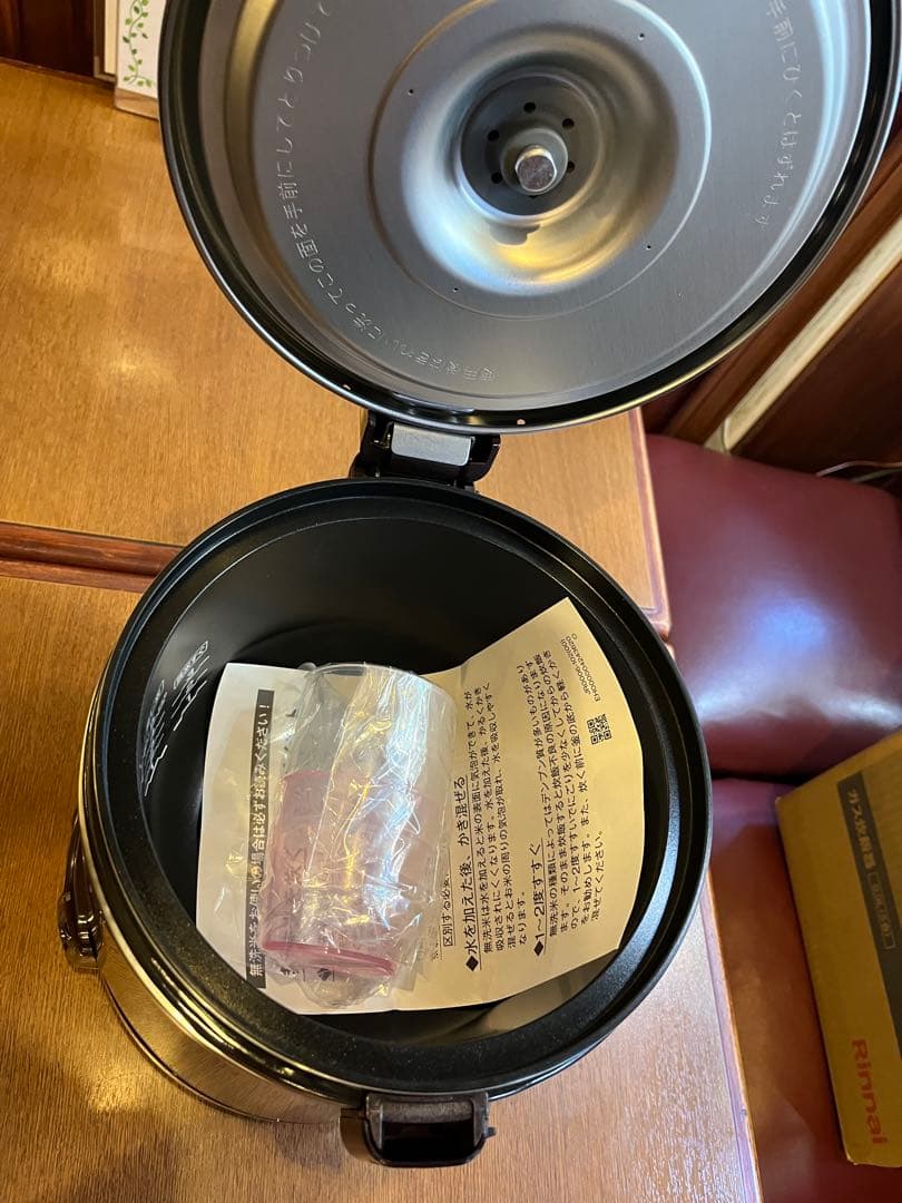 リンナイ ガス炊飯器 RR-050FS(DB) ブラウン 新品未使用