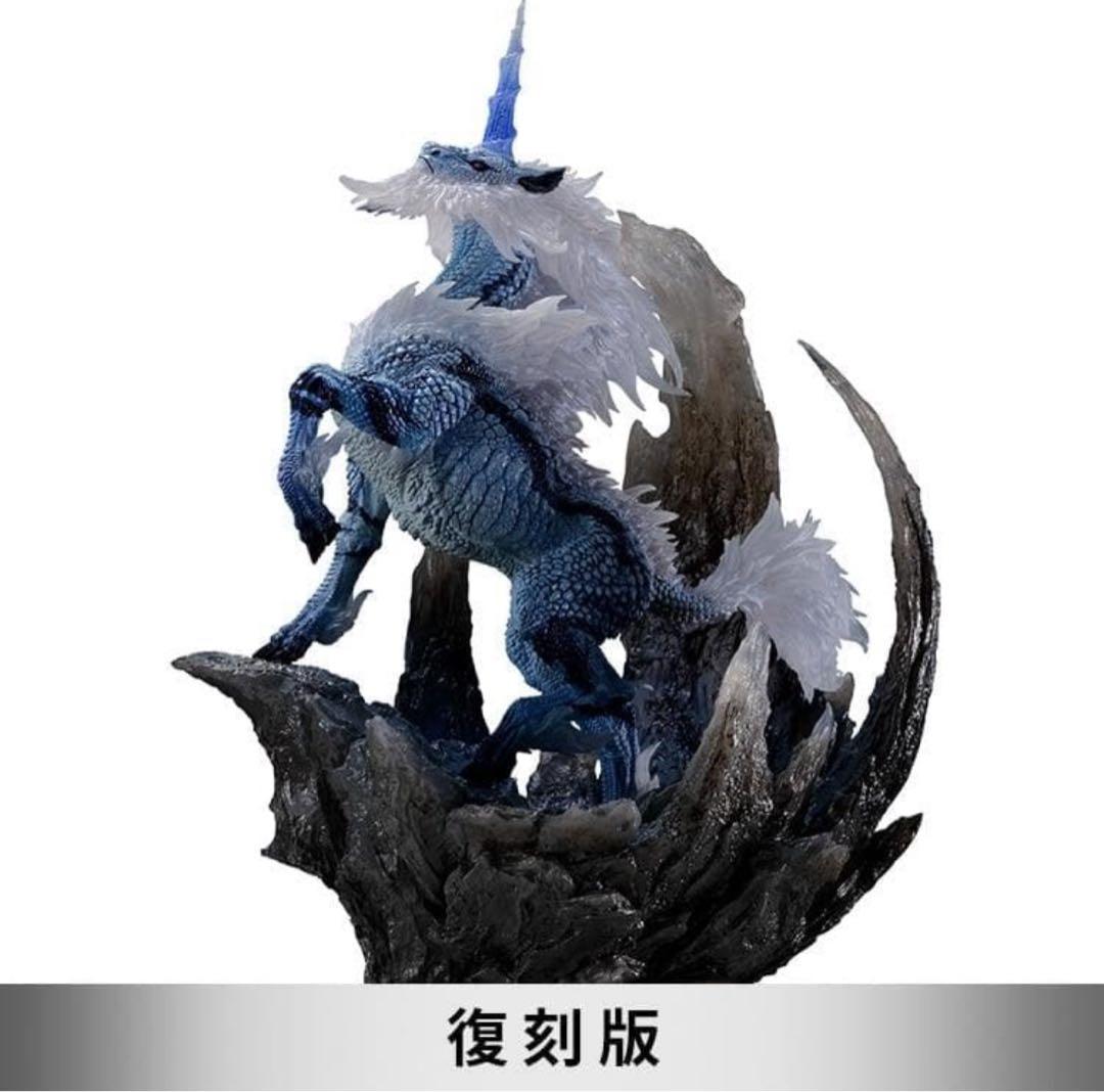 【新品未開封】モンハン クリエイターズモデル キリン【復刻版】