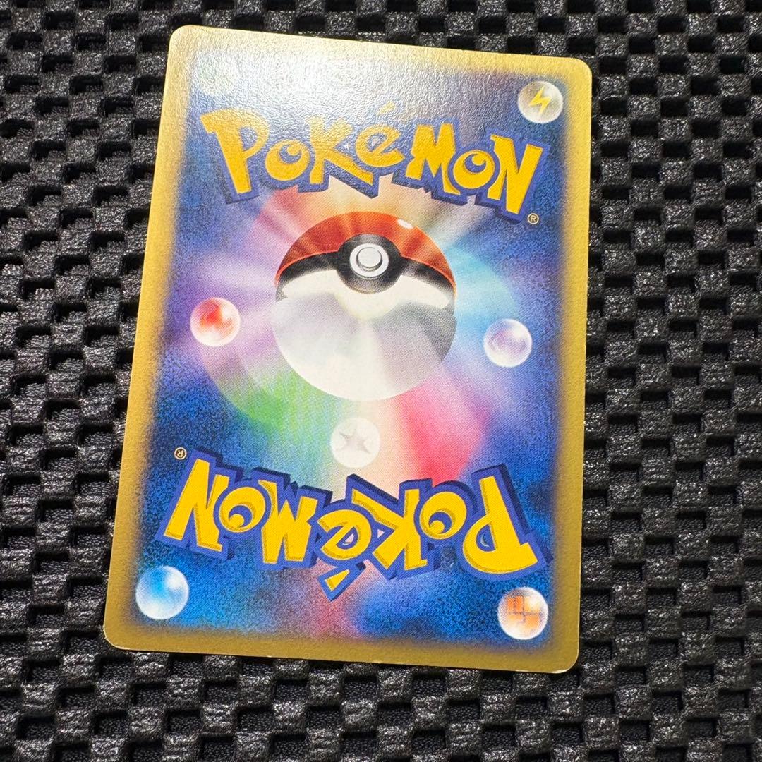 ポケモンカード　カードex VSシリーズ ツクシのハッサム　渦巻きあり