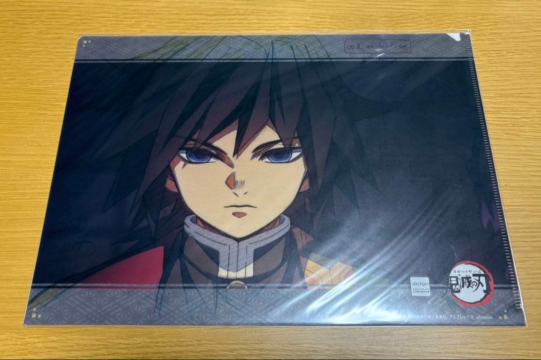 鬼滅の刃 クリアファイル 20点 まとめ売り