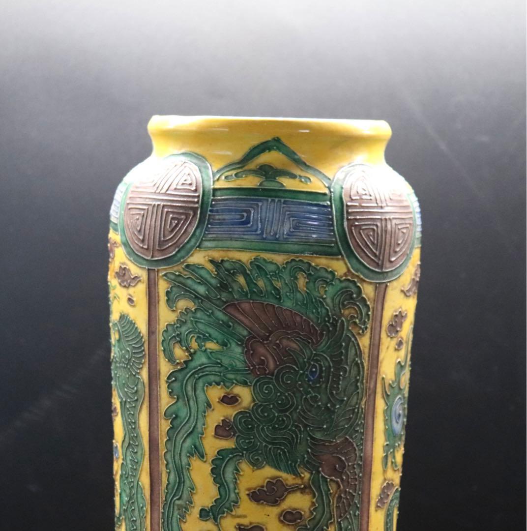 江戸　交趾釉　龍鳳紋瓶　永楽交趾釉　送料込み0919