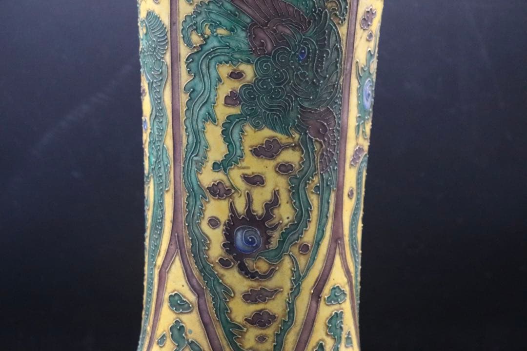 江戸　交趾釉　龍鳳紋瓶　永楽交趾釉　送料込み0919