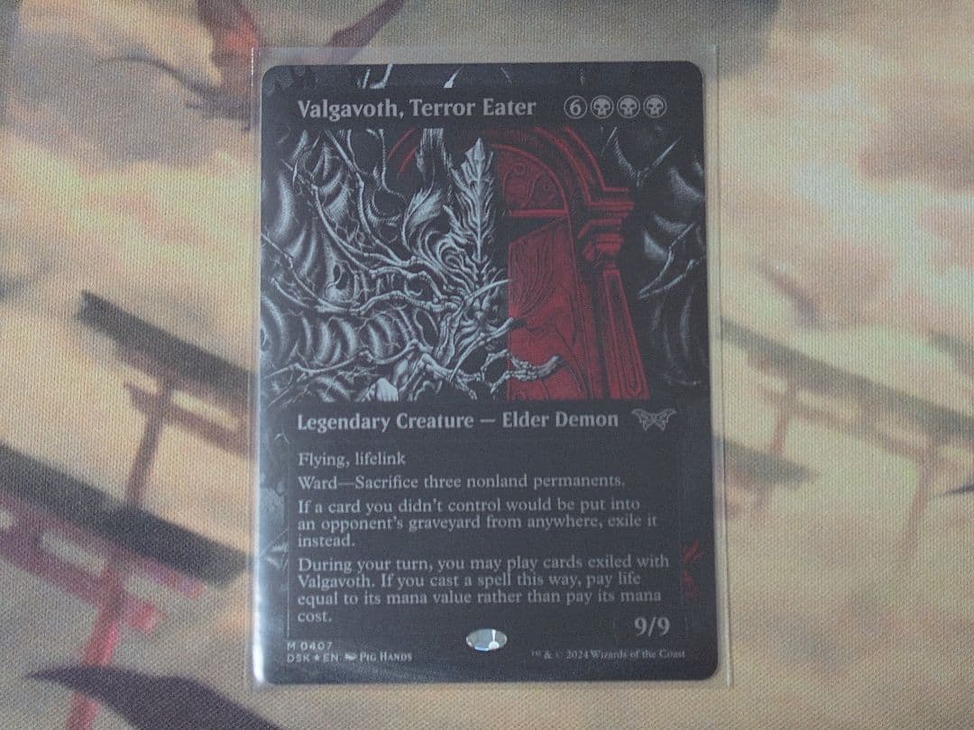 【テクスチャー・Foil】恐怖を喰うもの、ヴァルガヴォス