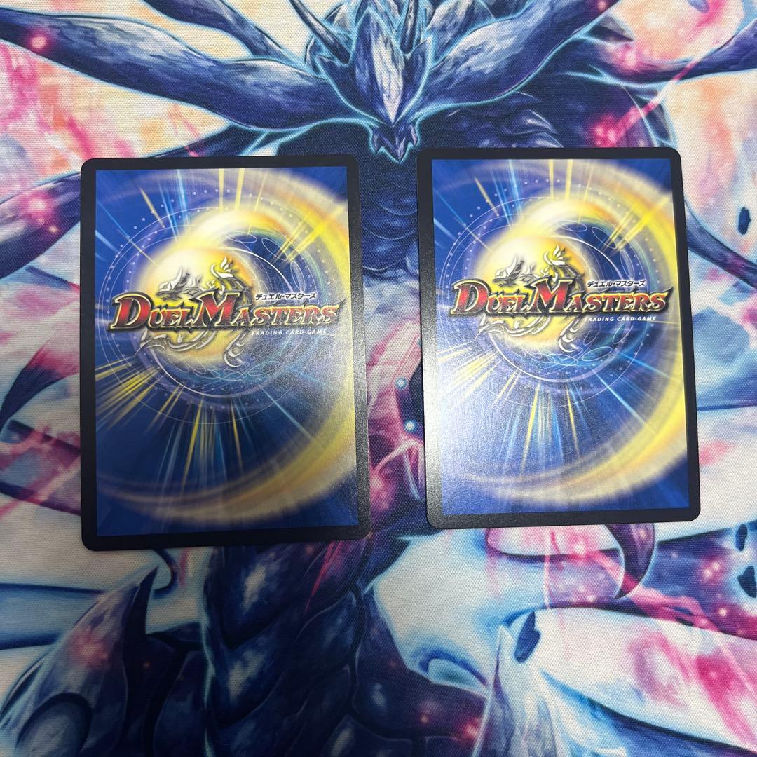 ロッドゾージア　超銀トレジャー　シークレット 2枚