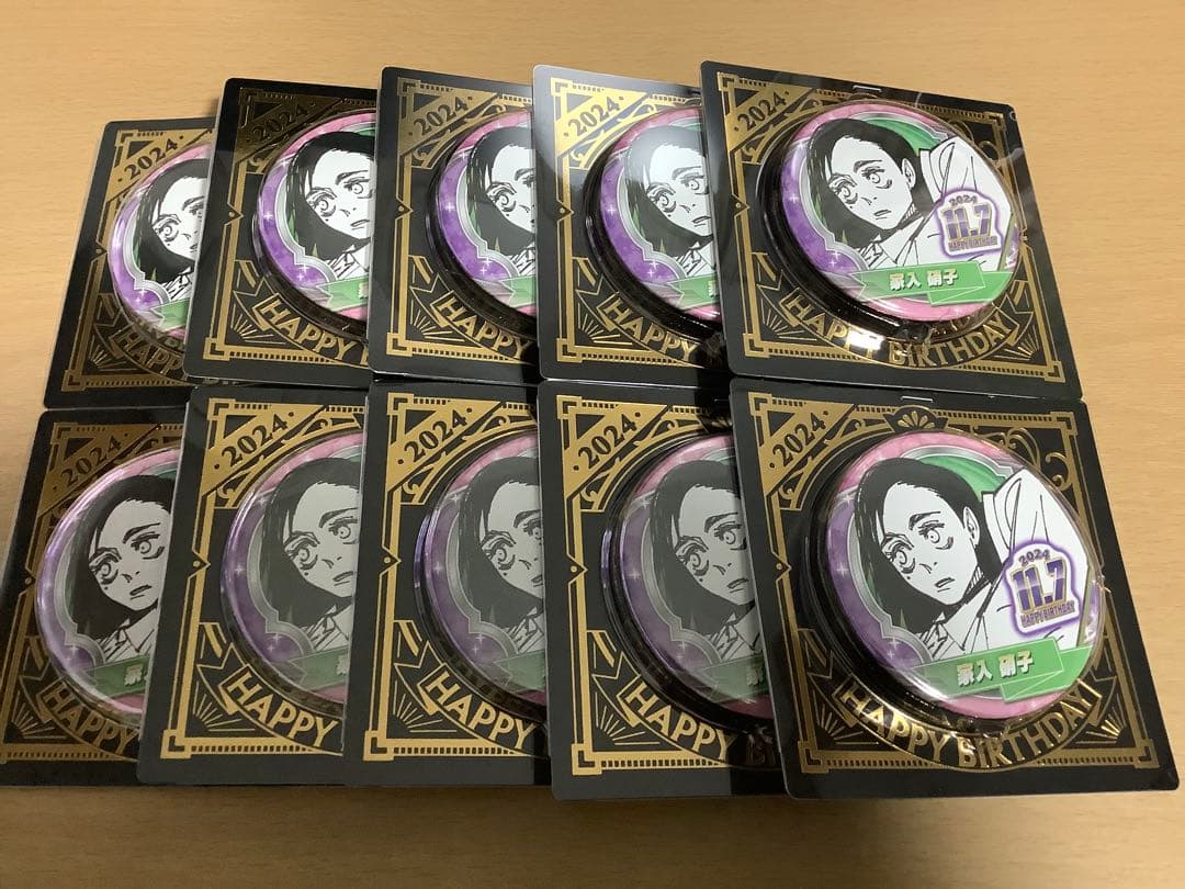 呪術廻戦　家入硝子　2024 バースデイ　缶バッジ　10個　未開封