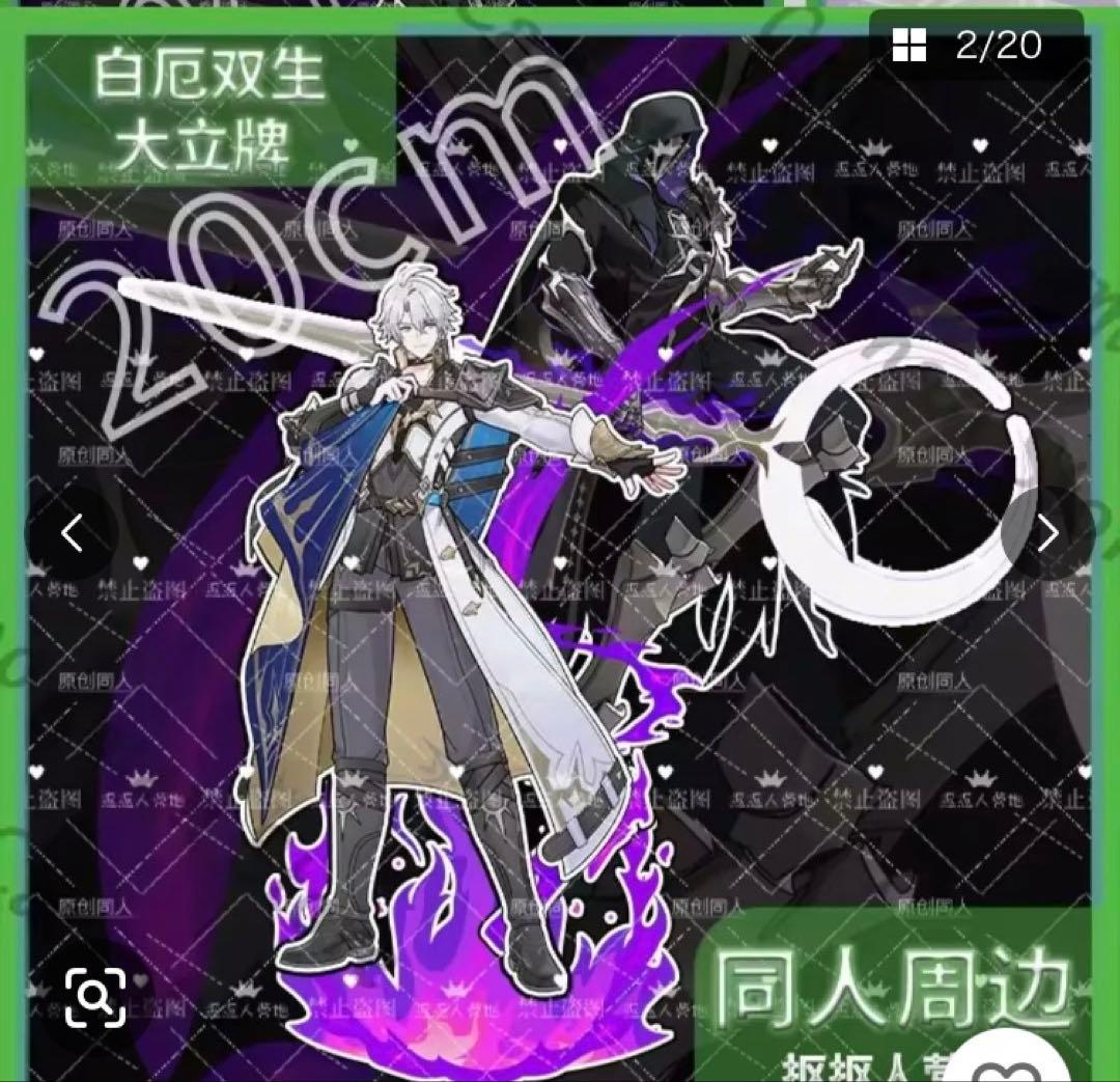 トースト　まとめ買い