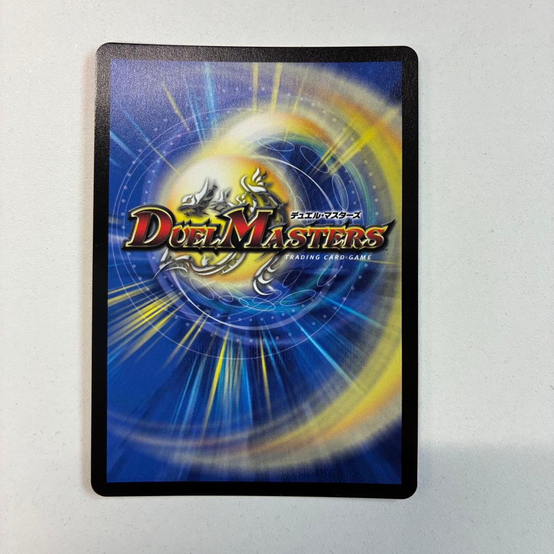 【匿名配送】悪魔聖霊ジェミニアス サイン シークレット