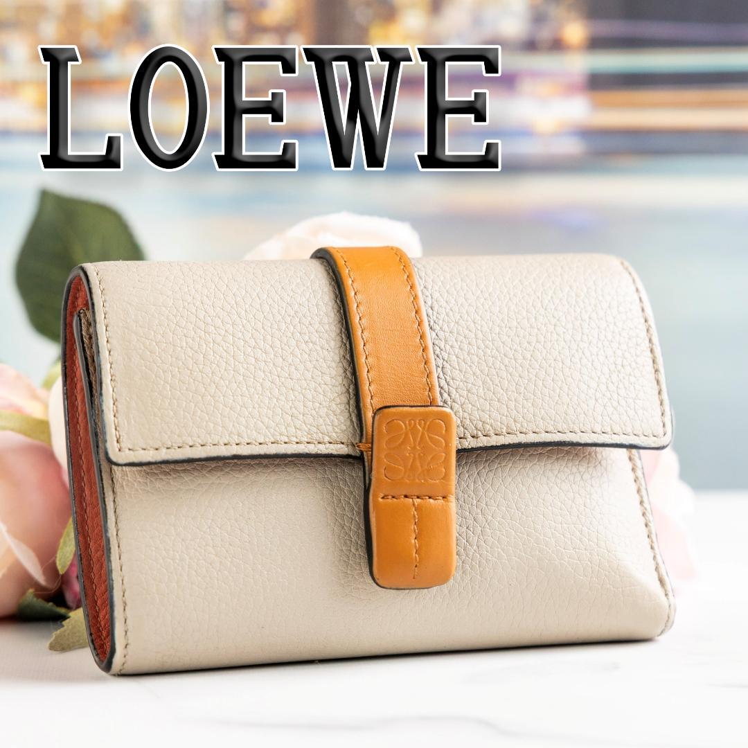 【美品】 LOEWE 三つ折り財布 スモールバーティカルウォレット