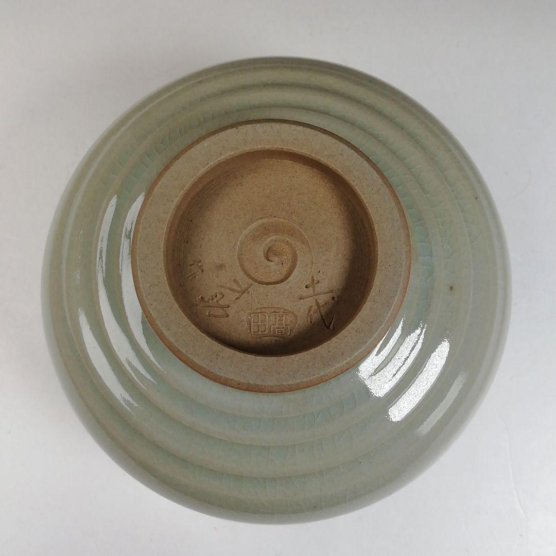 Ｗ１０４　茶碗　『肥後　高田焼』『象嵌茶碗』『十一代　上野才助 作』共箱　茶道具