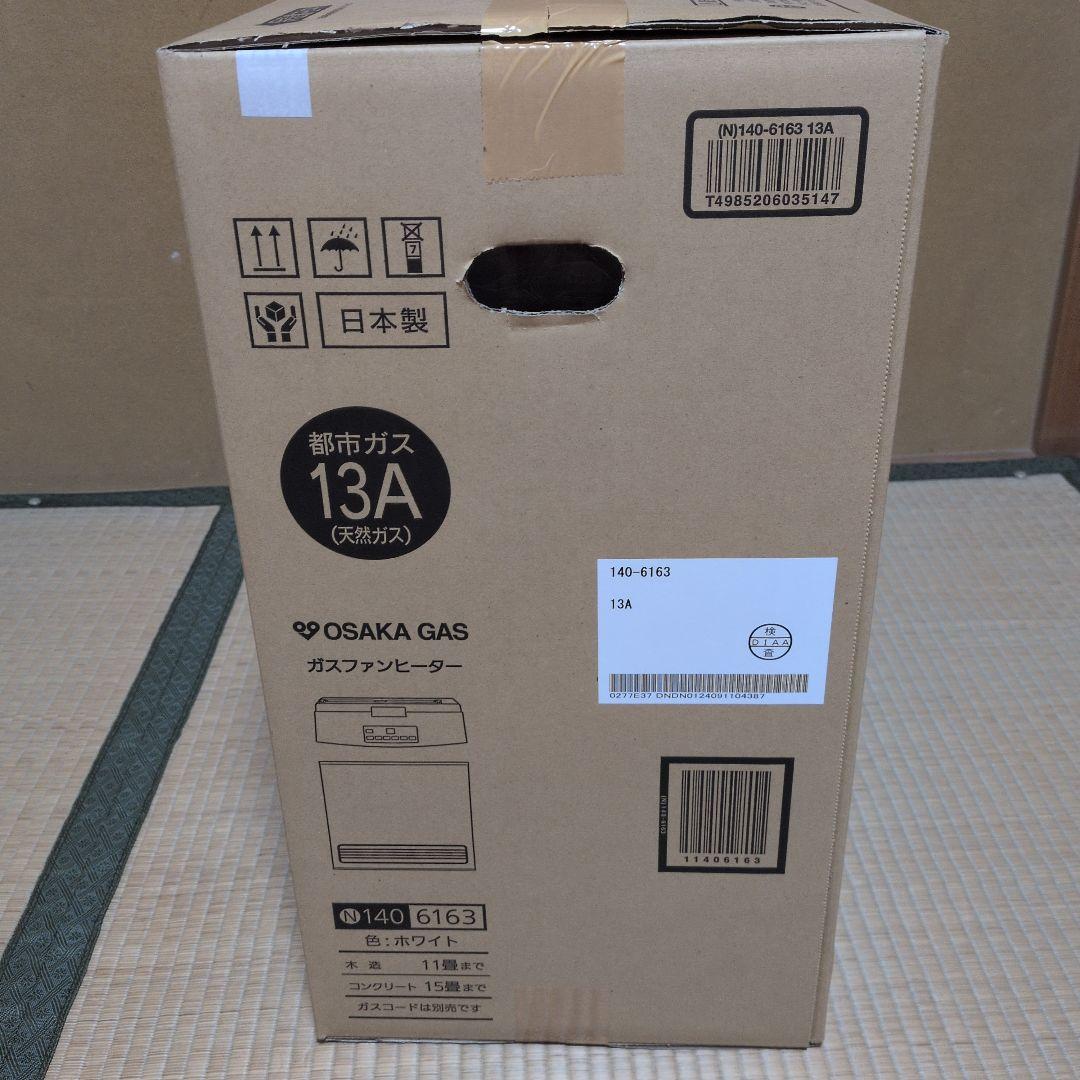 未使用 ガスファンヒーター N140 6163 13A ホワイト