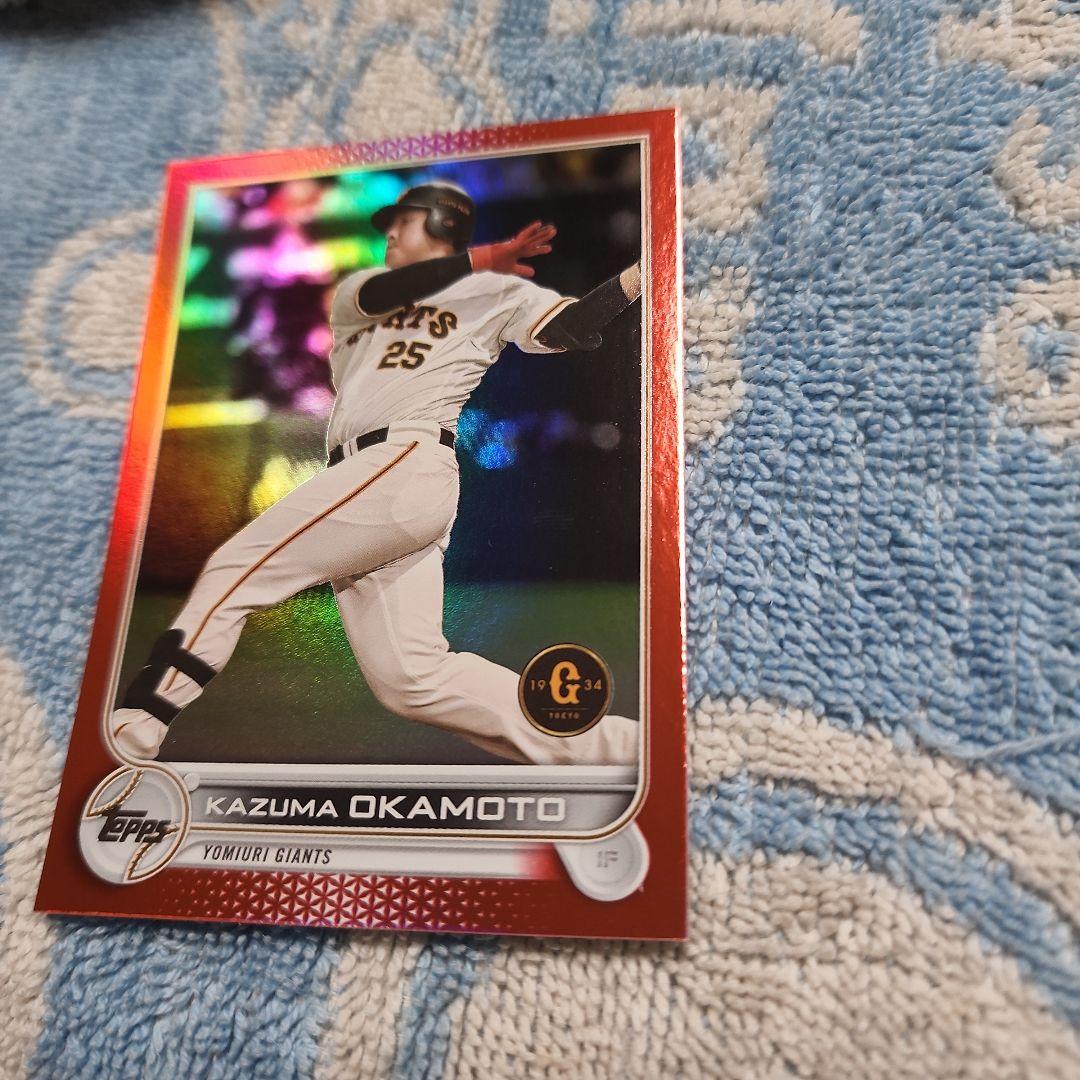 topps npb 2022 岡本和真レッドフォイル 5枚限定