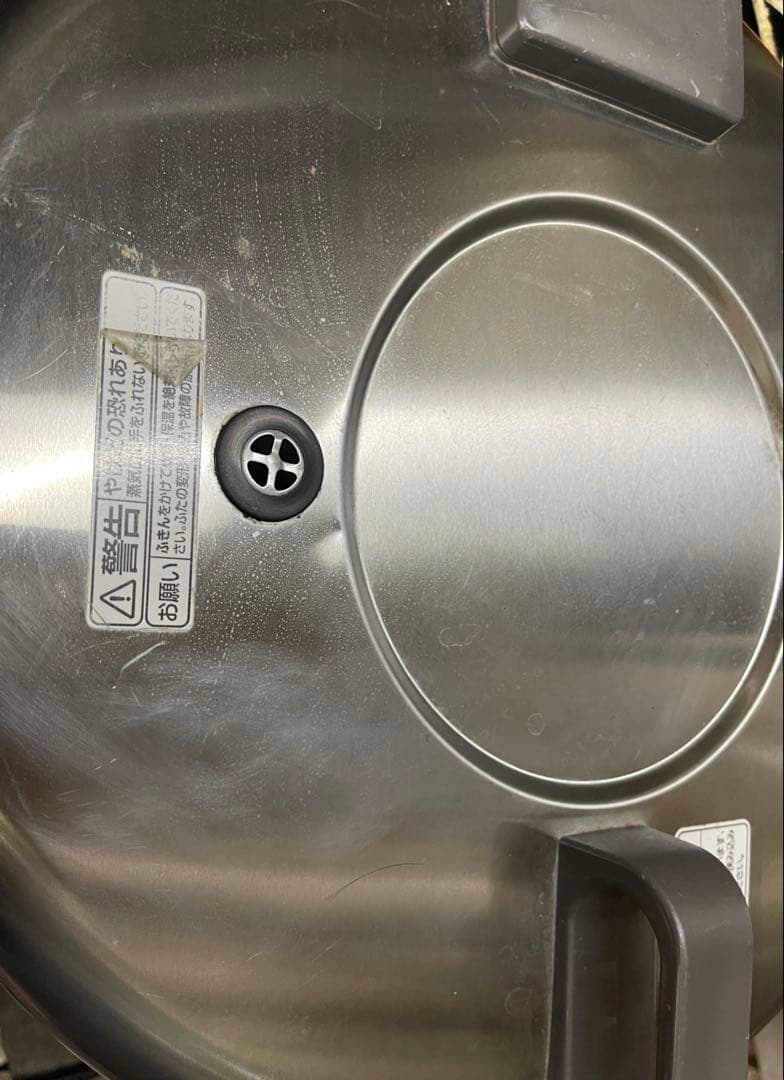 象印 炊飯器 NH-GB54A IH対応 完動品　美品