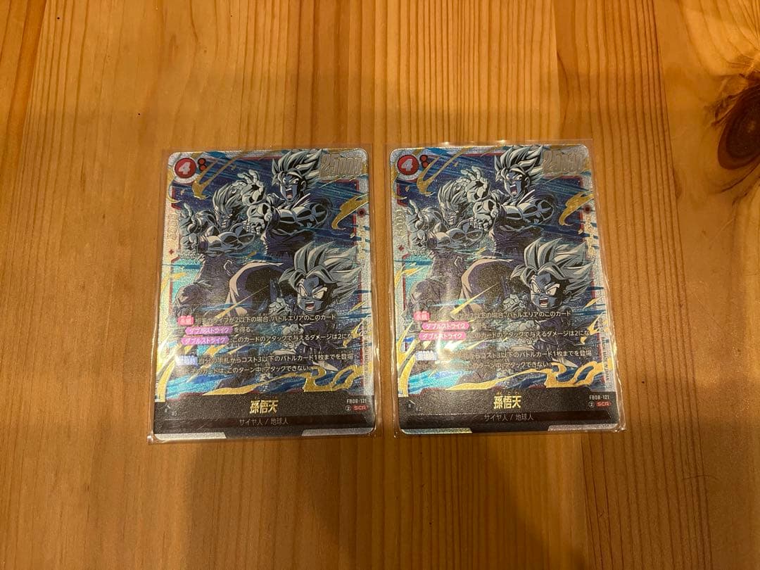 孫悟天 SCR ドラゴンボールフュージョンワールド　誇り高き戦闘民族