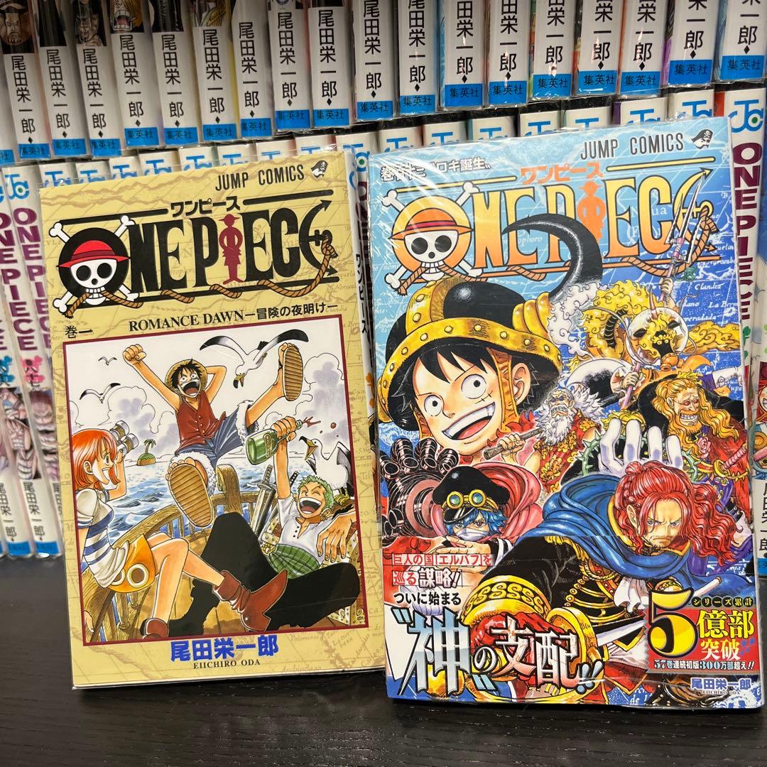 【お正月値下げ】ワンピース 1〜113巻セット 尾田栄一郎 ジャンプ コミック