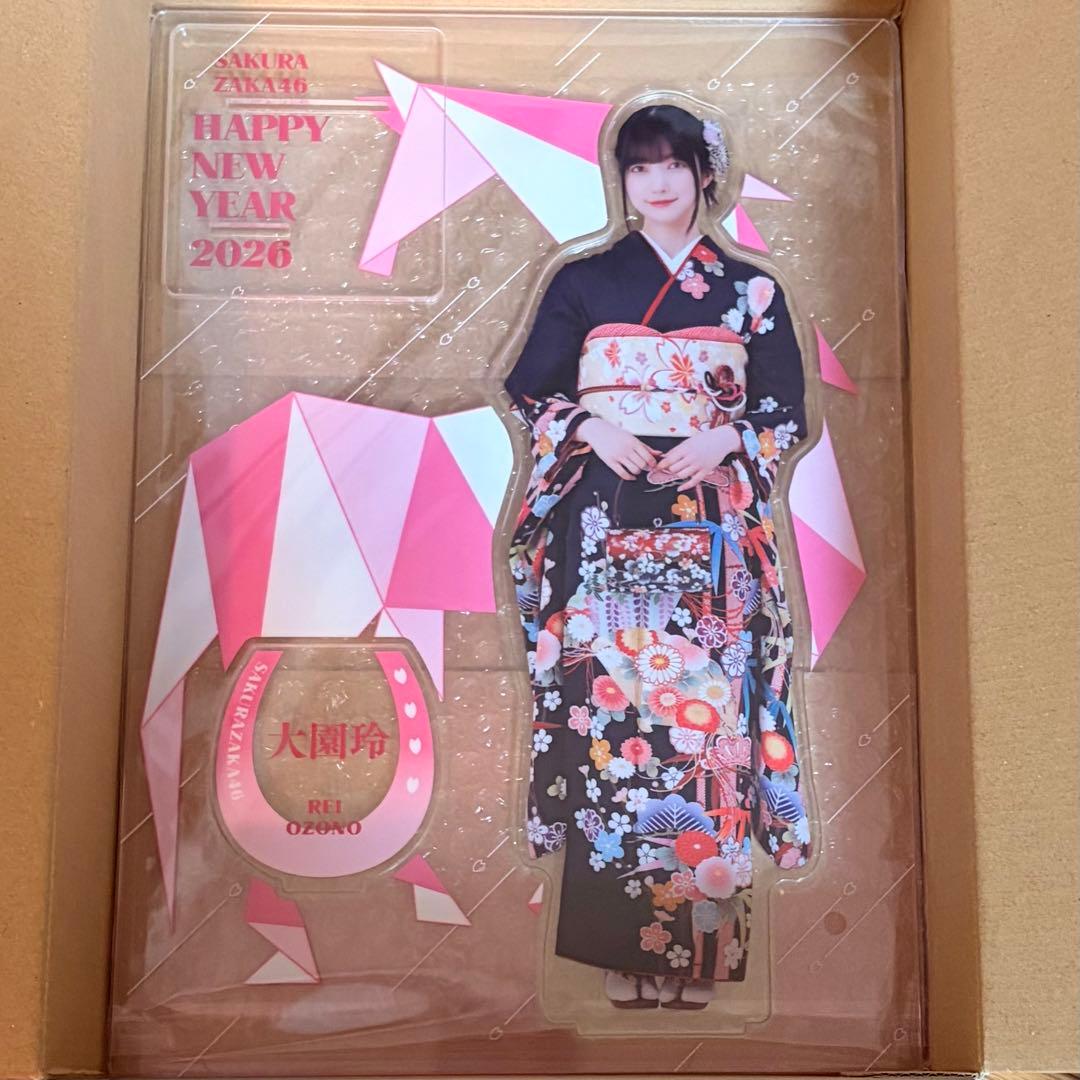 【もち】櫻坂46 福袋 2026 フルセット 大園玲