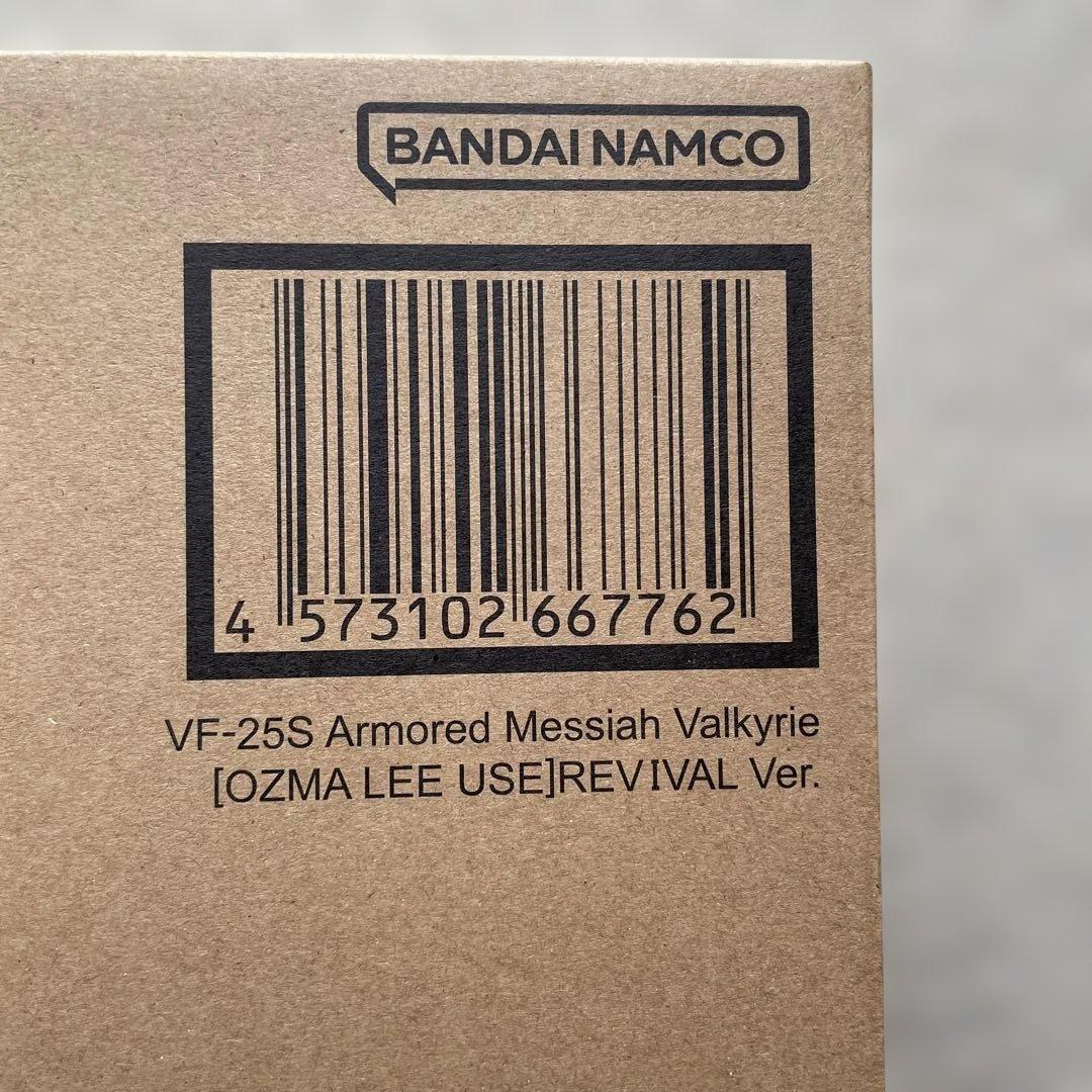 DX超合金 VF-25S アーマードメサイアバルキリー