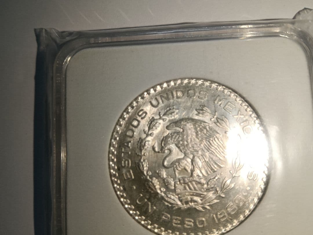1961 メキシコ シルバー 1ペソ PCGS MS7 スポットレス