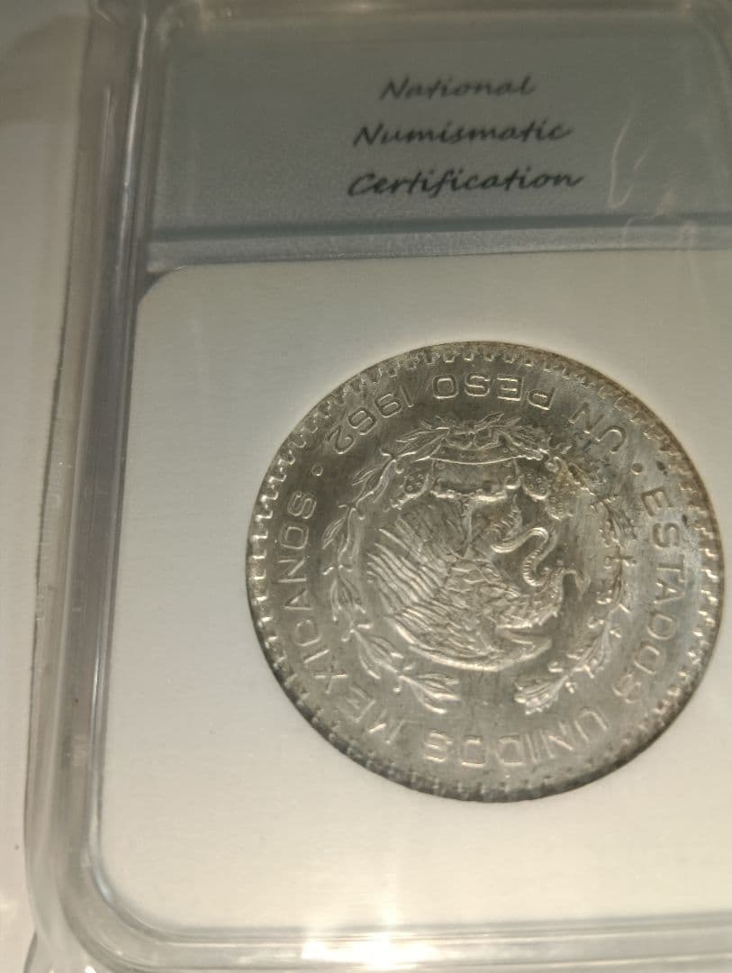 1961 メキシコ シルバー 1ペソ PCGS MS7 スポットレス