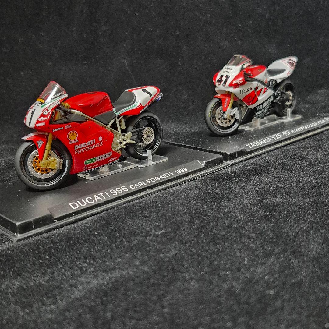 バイクモデルコレクション 20台セット