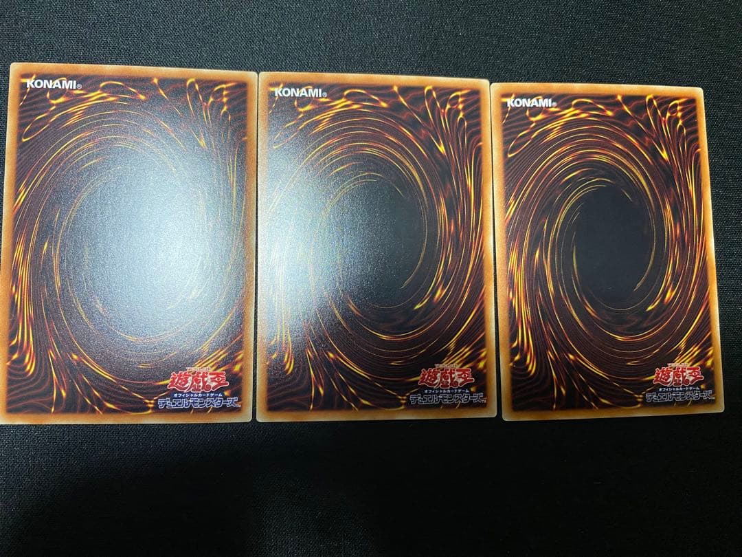 青眼の究極竜　ホロ　ホログラフィック　レア　3枚　セット　遊戯王