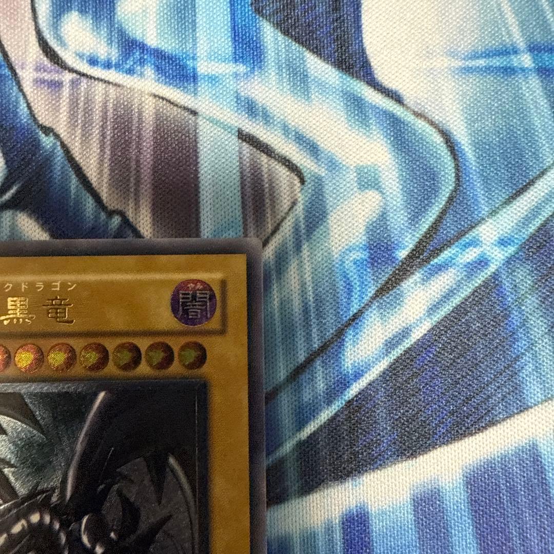 真紅眼の黒竜 レリーフ