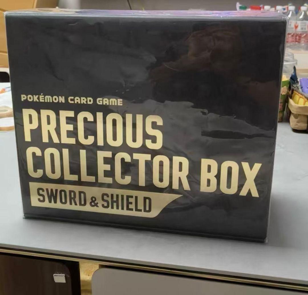 美品　プレシャスコレクターボックス 新品未開封