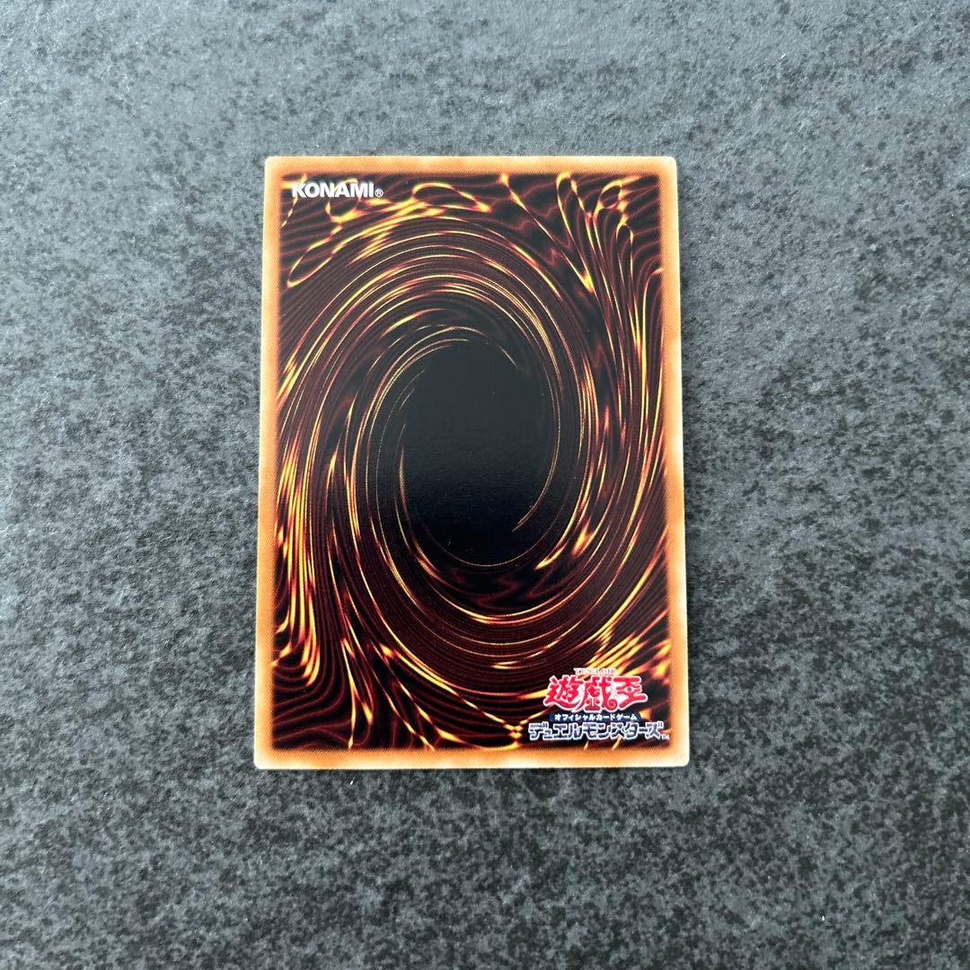 遊戯王　三幻神　ゴルシク