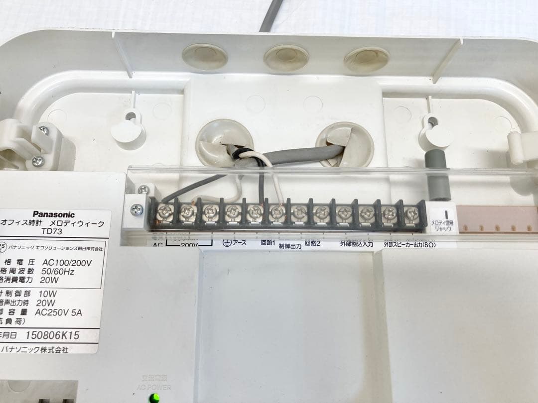 Panasonic Melody Week TD73 オフィス時計　ベルタイマー