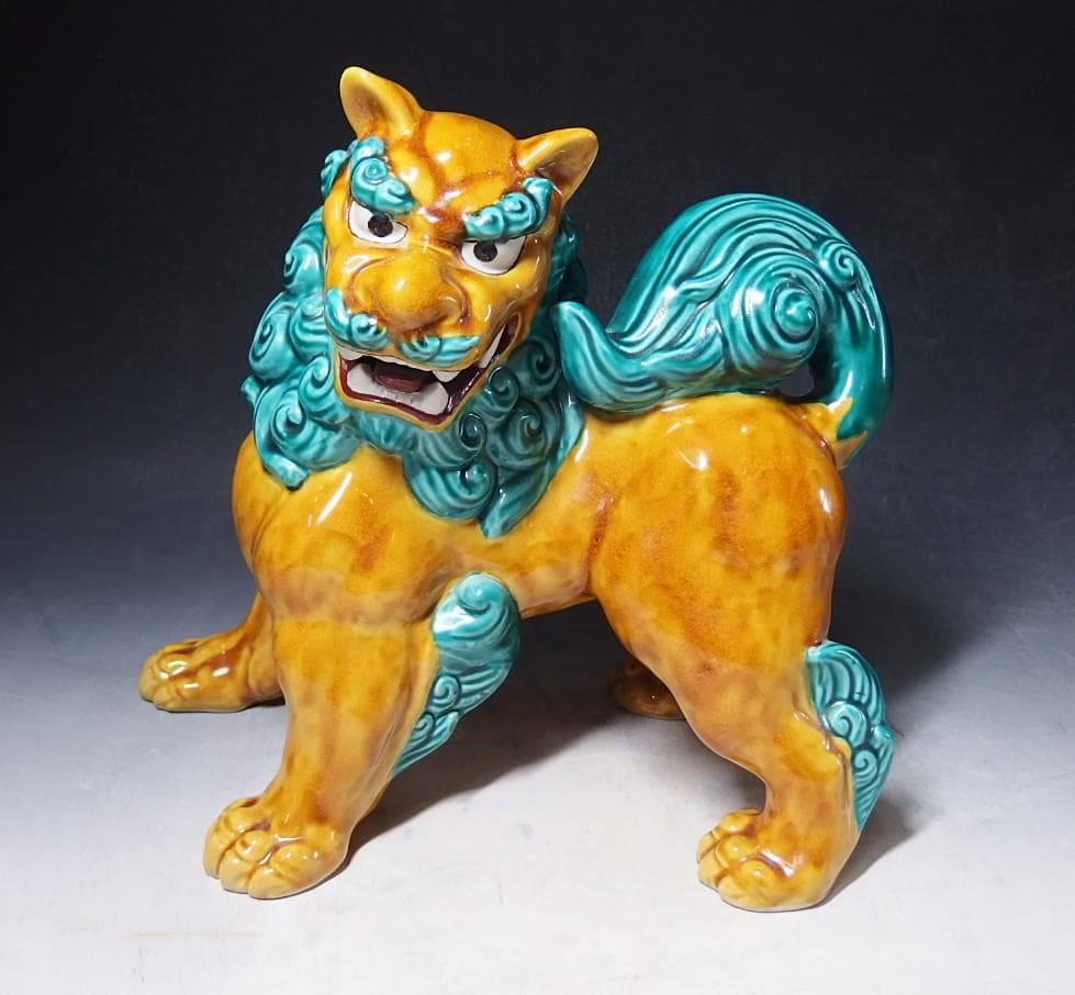 二代浅蔵五十吉作/獅子置物/共箱/晩年作!/美品！