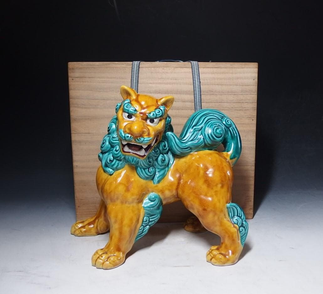 二代浅蔵五十吉作/獅子置物/共箱/晩年作!/美品！