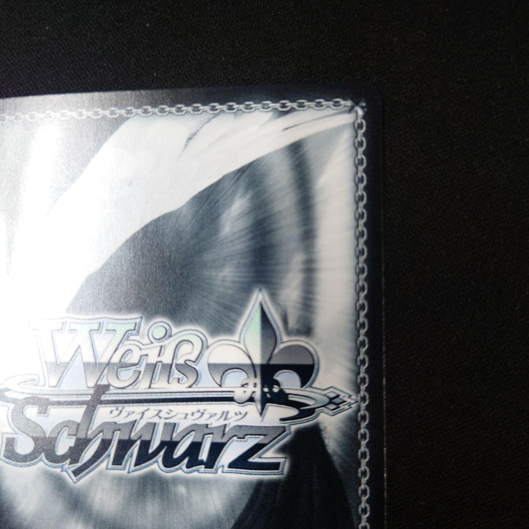 ヴァイス 自慢の俊足 檸檬 SEC サイン 負けヒロインが多すぎる!