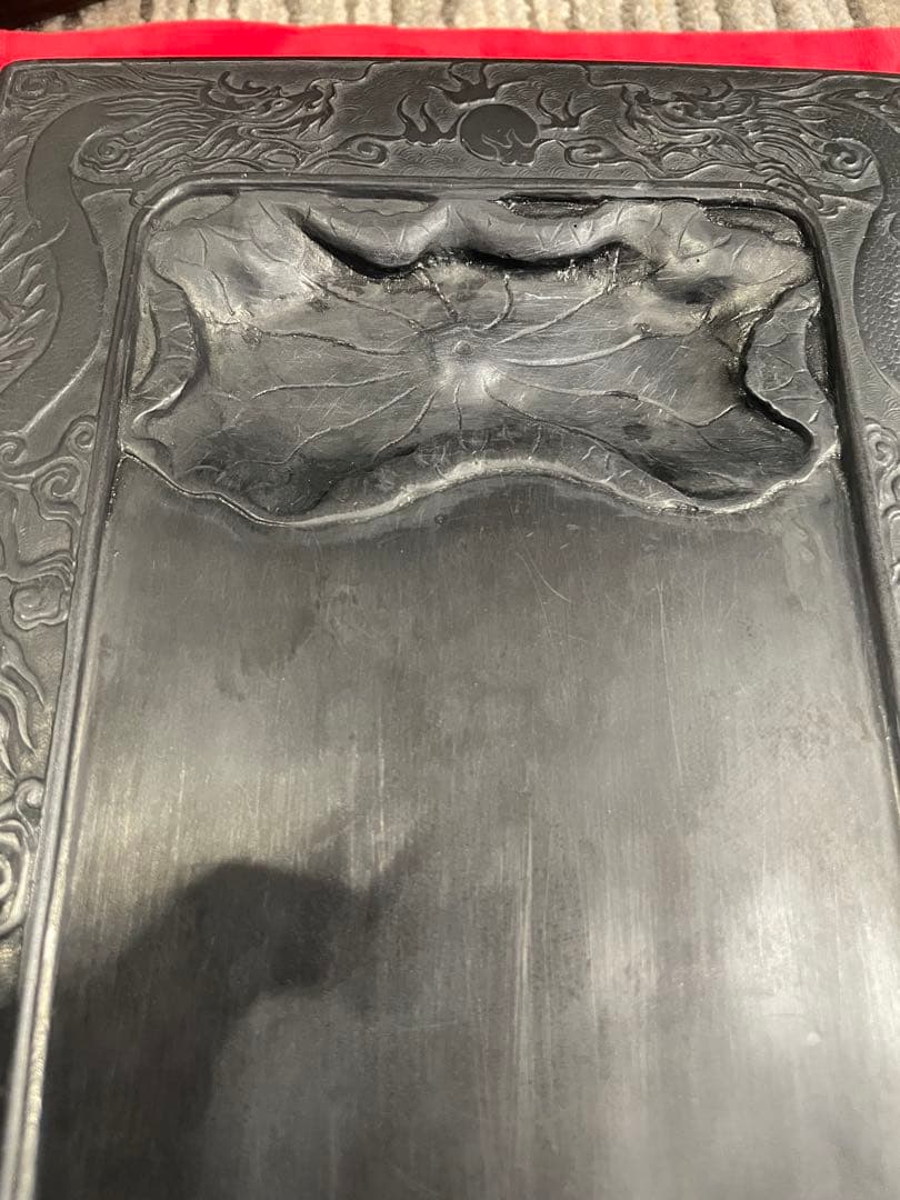 硯 中国 古硯　工芸品 書道具 龍文 彫刻 書道