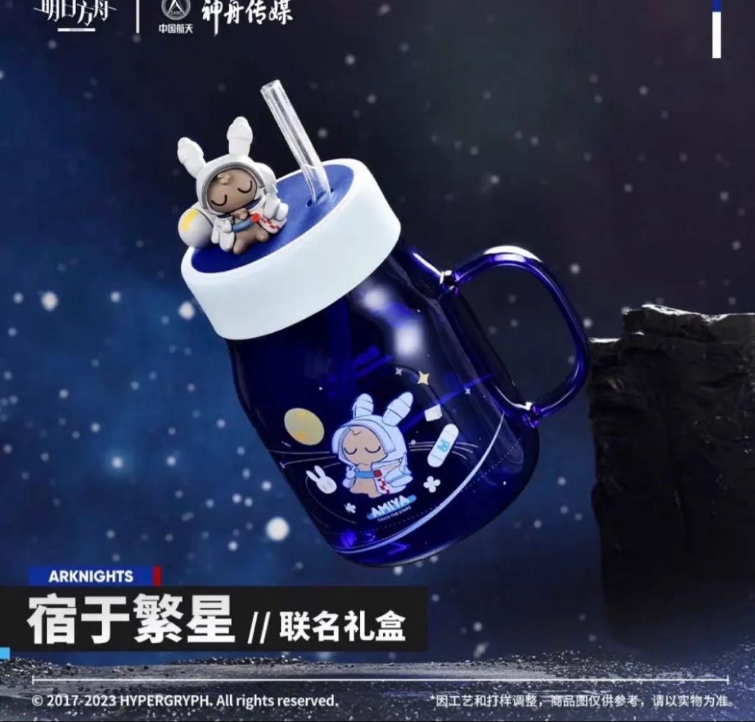 m*i様 アークナイツ 航天コラボ限定グッズ アーミヤボックス ぬいぐるみ アク