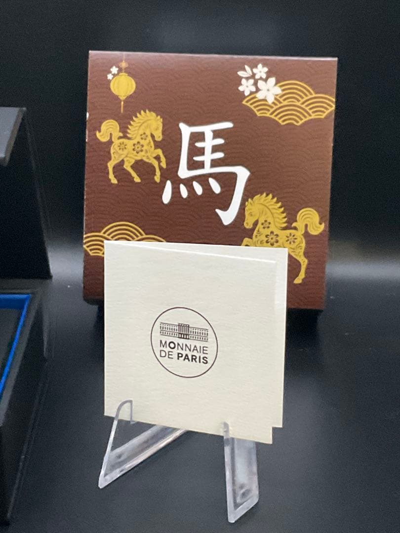 【ラスト】2026年フランス　馬年　干支　ウマ　午　プルーフ銀貨　3000枚限定