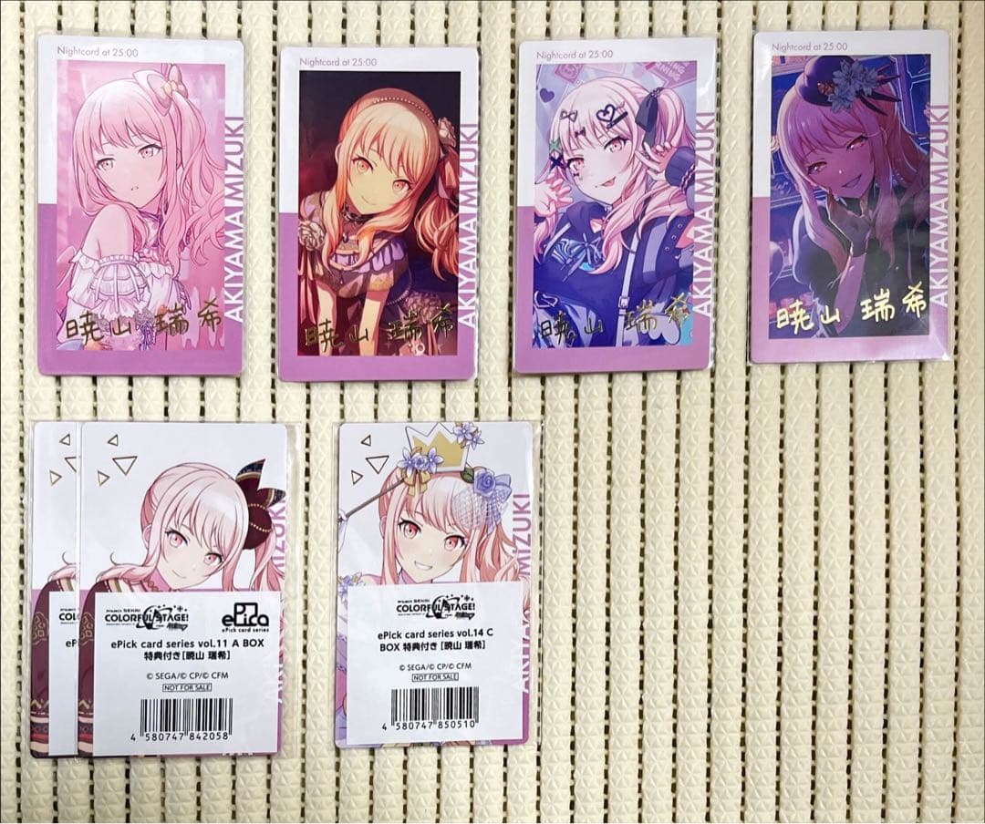 暁山瑞希　ePick/ぱしゃこれ