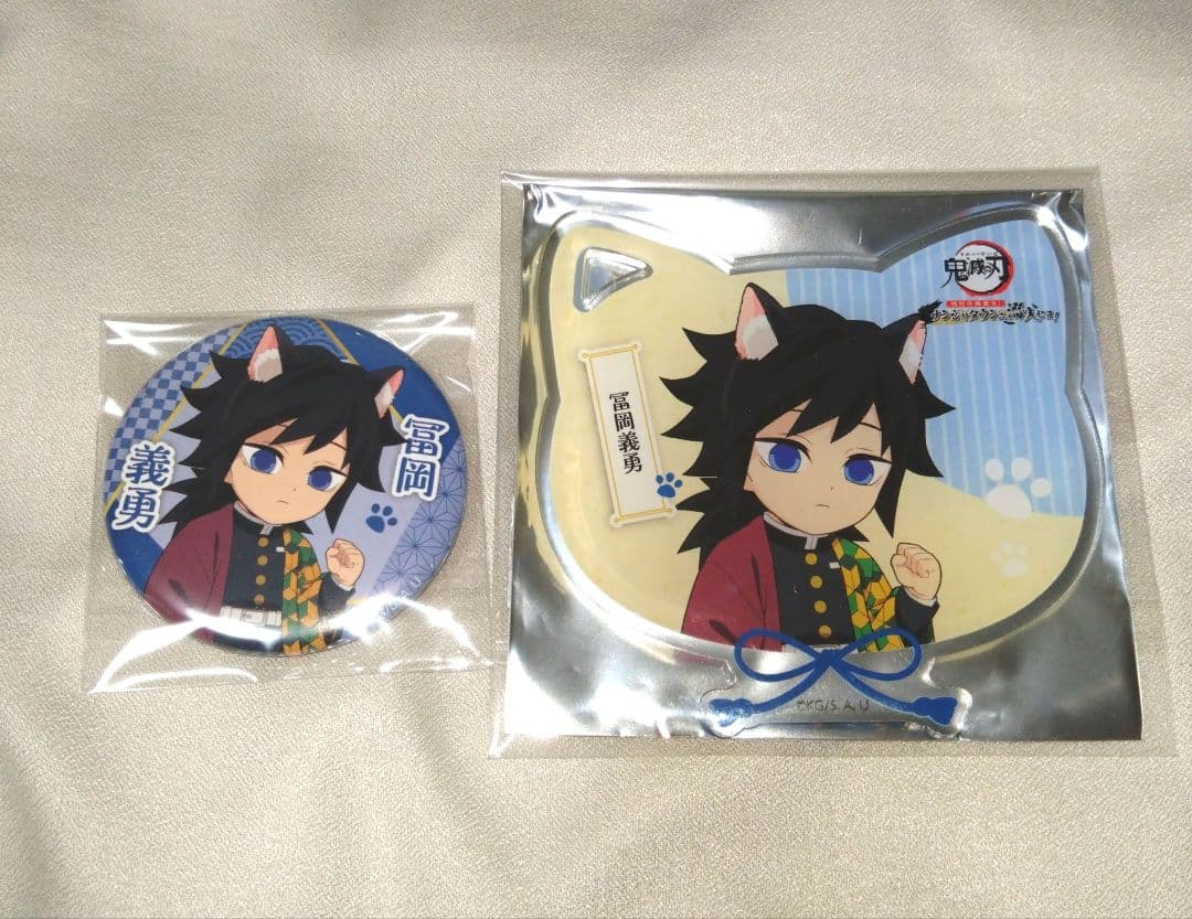 鬼滅の刃　ナンジャタウン　コースター　缶バッジ　冨岡義勇