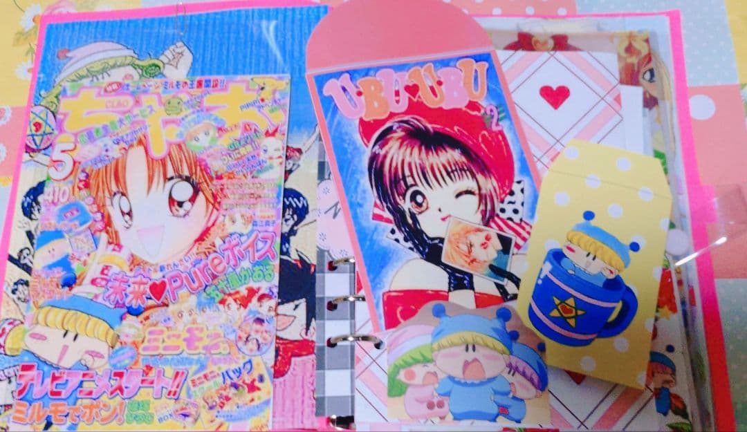 昭和レトロバインダーおすそ分けファイル