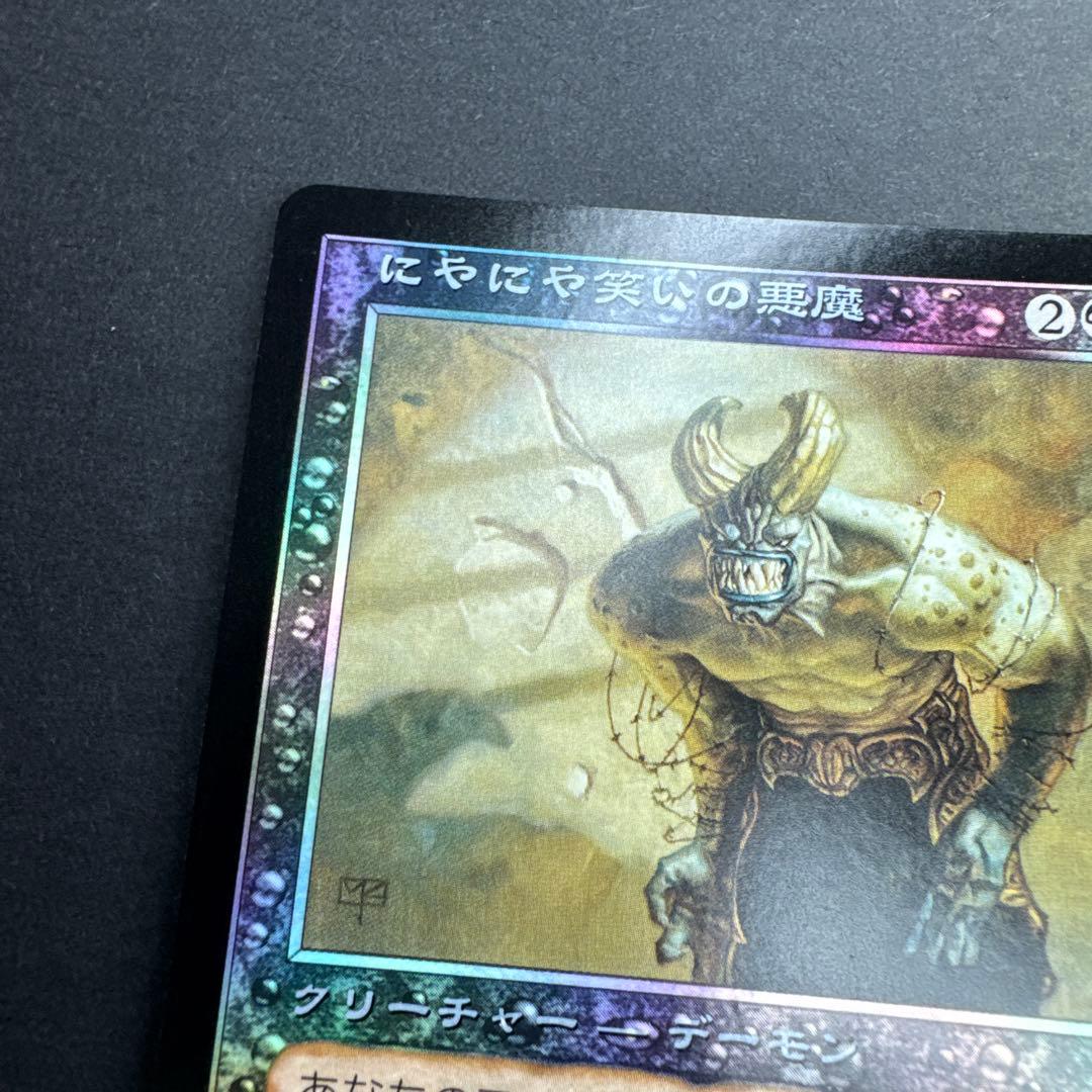 未使用 初期キズ オンスロートにやにや笑いの悪魔 foil 日本語