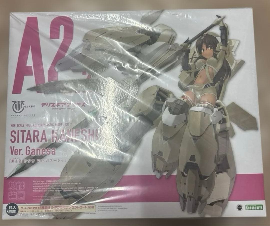 ショップ特典付きメガミデバイス×アリスギア・アイギス　兼志谷シタラ　ガネーシャ