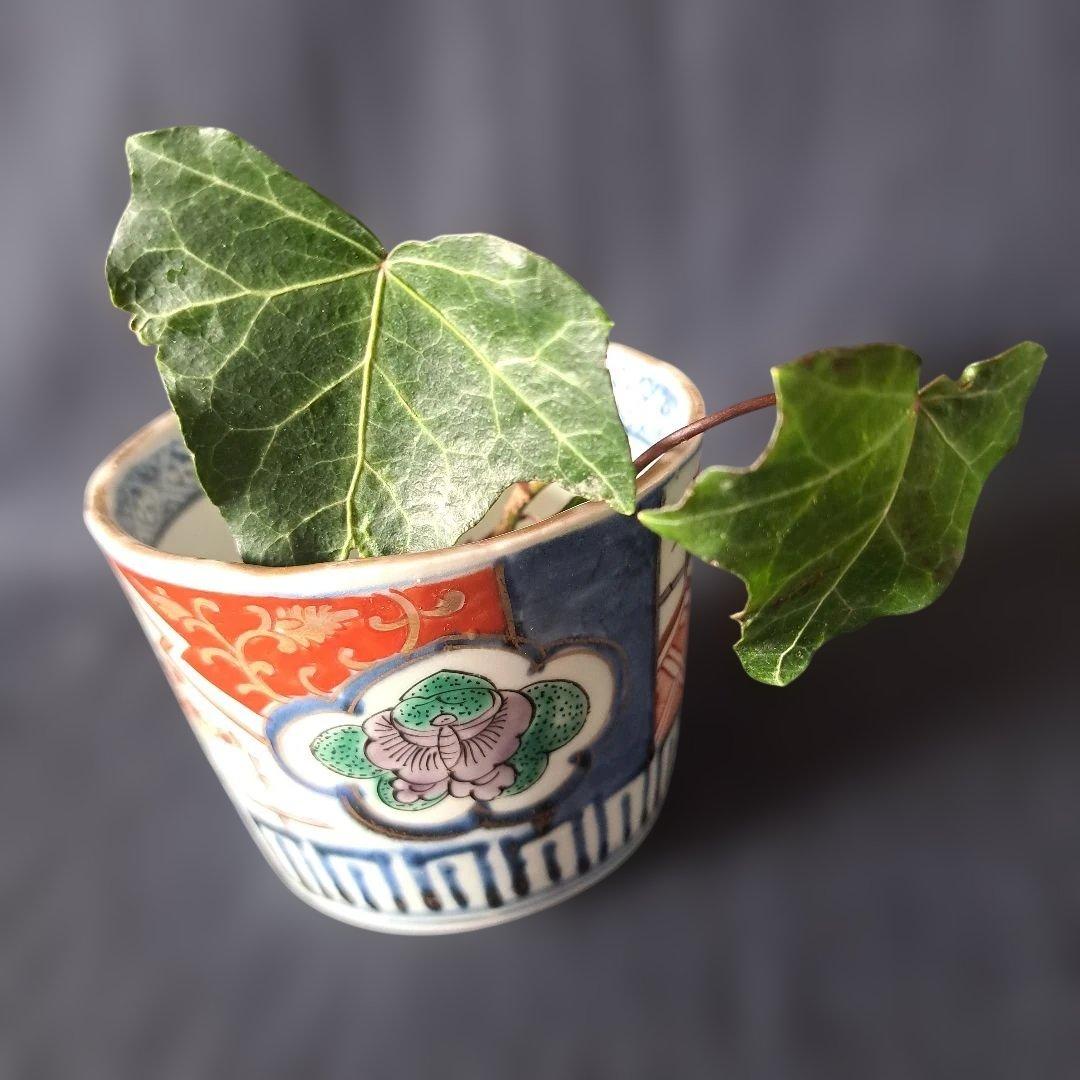 「変わったデザインあります。」 古伊万里蕎麦猪口(直径8.5cm) 骨董アンティ