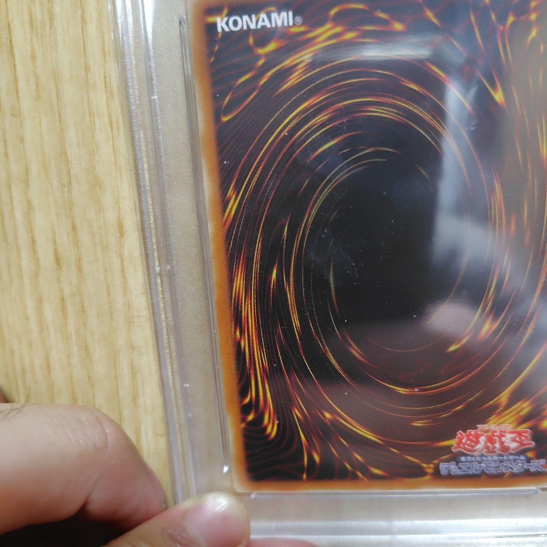 リボルバー・ドラゴン レリーフ psa9