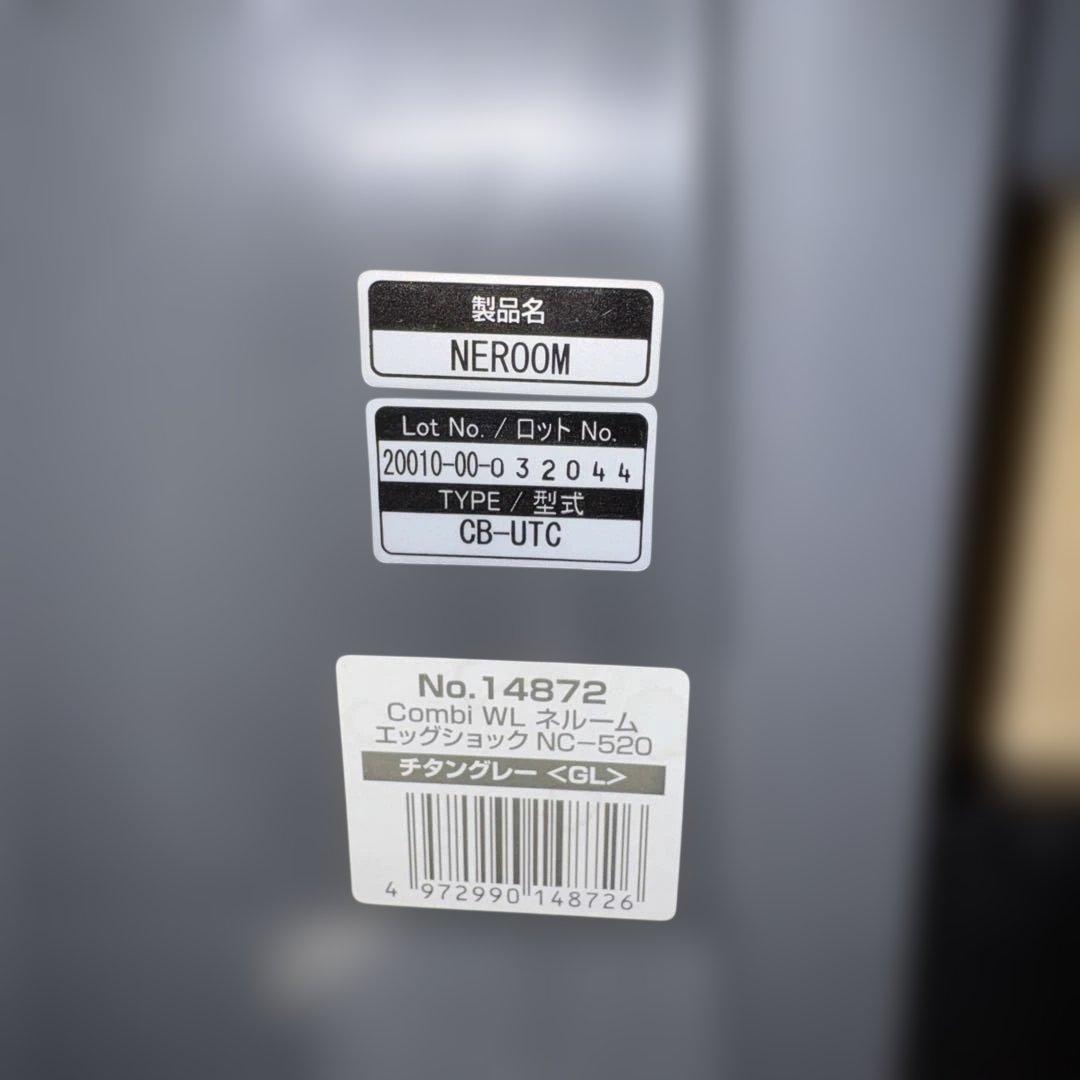 Combi WL ネムール エッグショック チャイルドシート