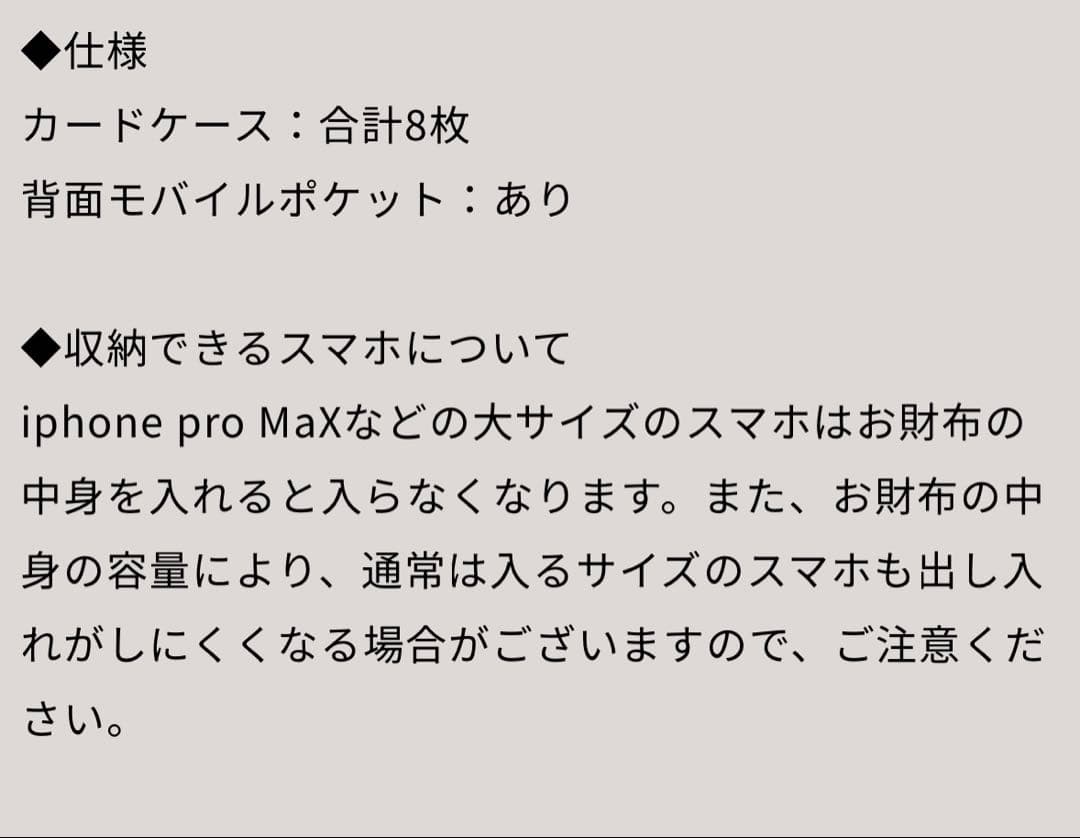 【新品 未使用】ATAO Batty(バティ)／バッグにもなる長財布